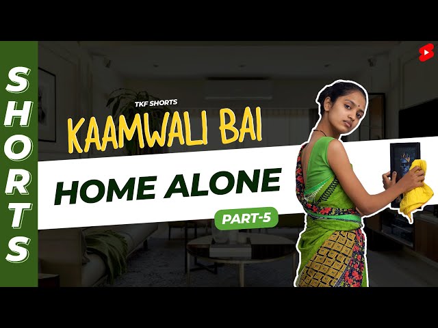 आज घर पे कोई नहीं 😉😉 | Kaamwali Bai - Part 5 #Shorts #TKFShorts #TKF class=