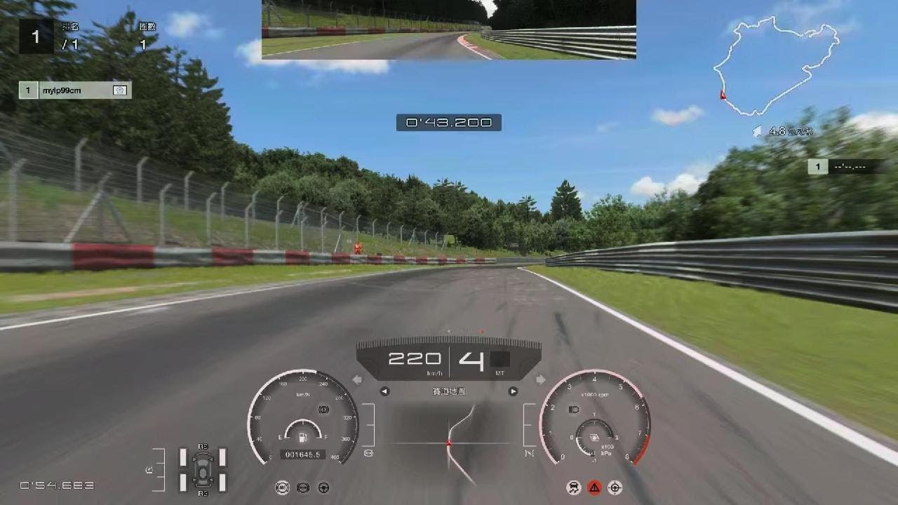 跑車浪漫旅 7_20260111205817