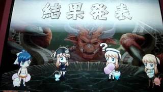 QMA5　～クイズ魔神戦　1回目～