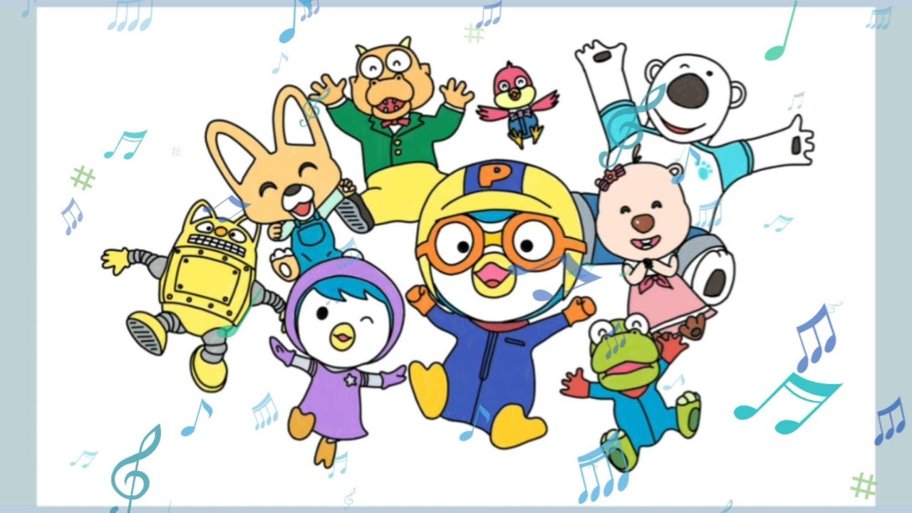 뽀로로와 친구들 색칠하기