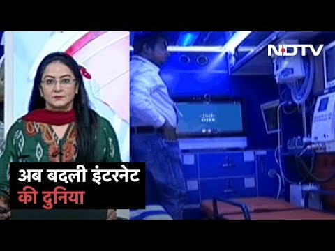 देश में 5G सेवा शुरू, बदली Internet की दुनिया | City Express