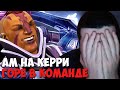 СТРЕЙ НА ВИВЕРЕ ПЫТАЕТСЯ ВЫТАЩИТЬ БЕСПОЛЕЗНУЮ КОМАНДУ // ДОТА 2 ПАТЧ 7.27