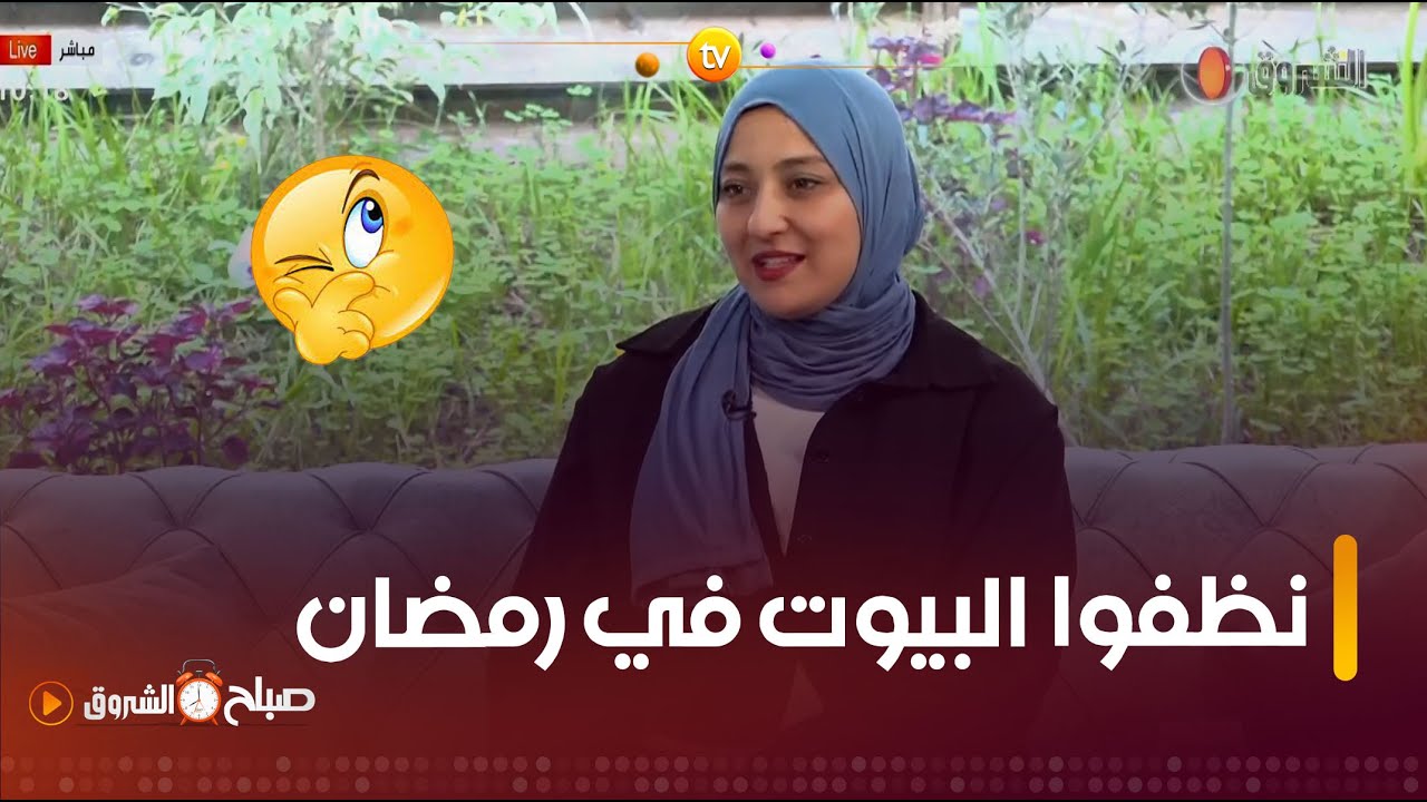 مديرة مؤسسة لتنظيف البيوت..#أسماء_بوصندالة..