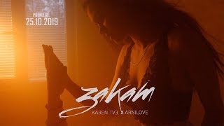 Karen Туз Ft. Arnilove - Закат