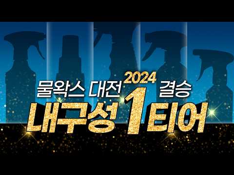 루나틱폴리시더 루나왁스 익스트림 불스원 차량용 고광택