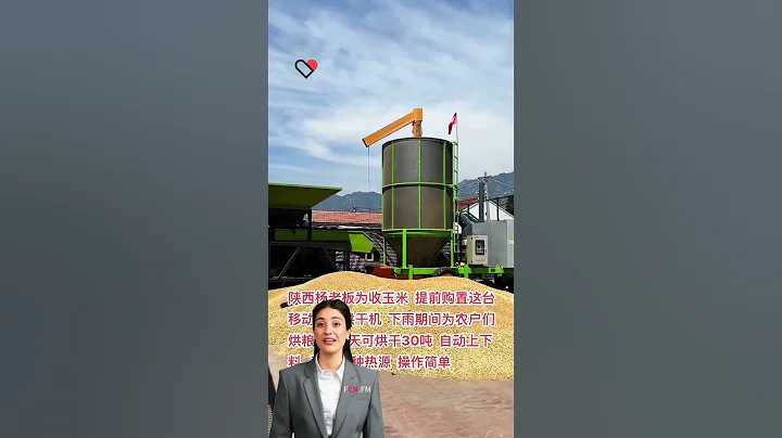 #fcnfm How Our Mobile Grain Dryer Can Save You Time and Resources