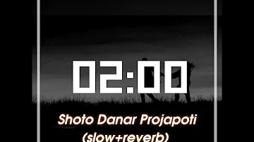 Shoto Danar Projapoti (slow+reverb) (Audio) |Arafat Mohsin | Closeup Kache Ashar Golpo58Records