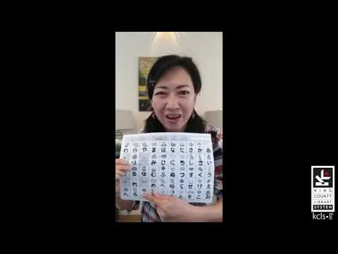 Japanese - Alphabet Song あいうえおの歌 - YouTube