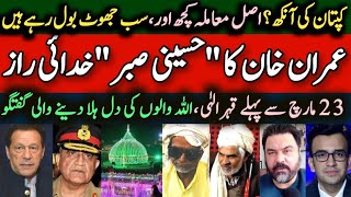 Het geheim achter de gelijktijdige slechte gezondheid van twee belangrijke persoonlijkheden? De v...