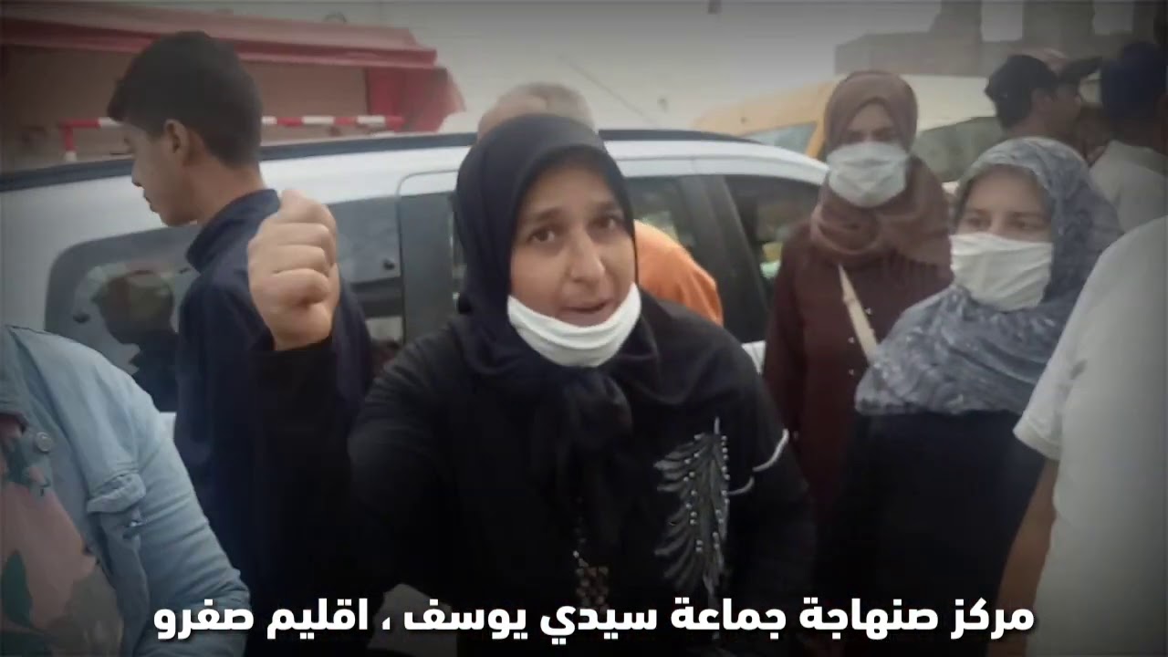 مشكل النقل المدرسي في مركز صنهاجة جماعة سيدي يوسف بن أحمد إقليم صفرو