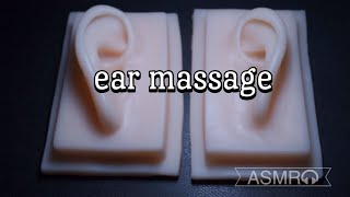 【ASMR】素手とPVC手袋でオイルとローションの耳マッサージ-ear massage-oil-lotion-No talking