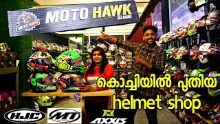 കൊച്ചിയിലെ പുതിയ helmet shop||🤩 new collections||😱