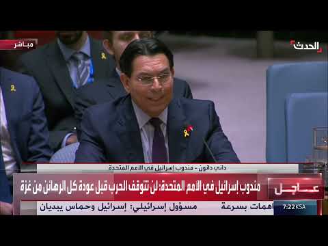 اتهامات بتعطيل المساعدات الإنسانية في غزة وتشويه سمعة مؤسسة إغاثية