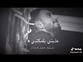 يدري ان اسباب ضعفي 💙😻
