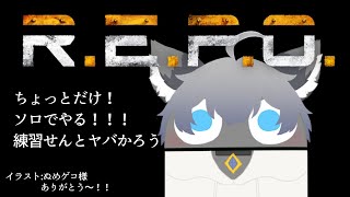 朝活？【ソロレポ】やるお。