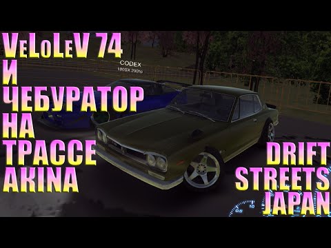 Drift Streets Japan на PC Прохождение трассы Akina на Sky 2000 GT