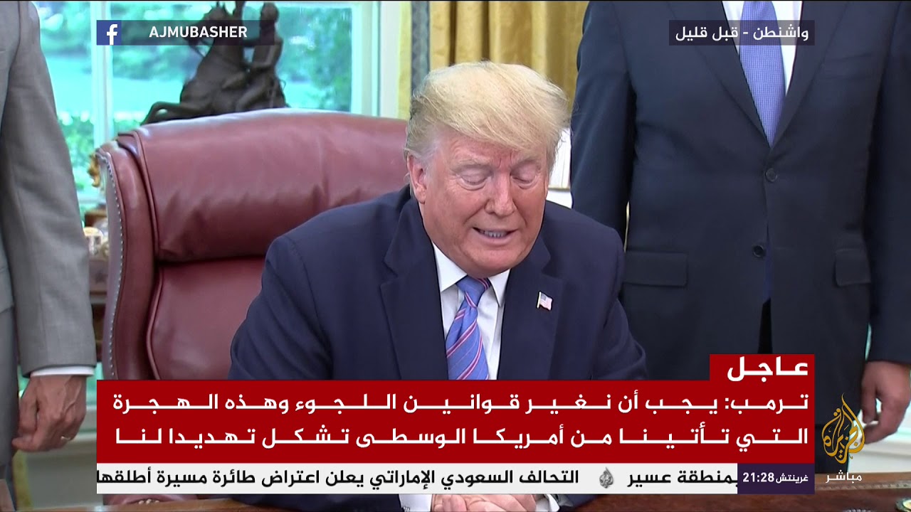 ترمب : نريد أن نبرم اتفاقا مع إيران يكون في صالح الولايات المتحدة بصورة او بأخرى