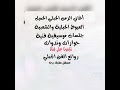 المحاين الفقايس الي راصو خاوي حجي السرفي والمختار العروسي