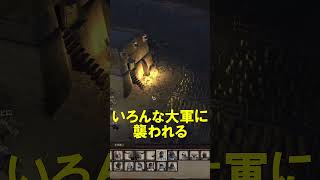 大量の敵と戦いたい人におススメなゲーム！！ #kenshi実況 #ゲーム実況 #games #オープンワールド #ゲーム #gameplay
