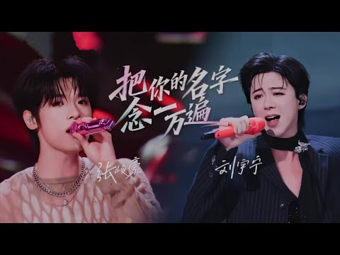 摩登兄弟刘宇宁2026年OST以及专辑- YouTube
