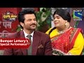 Anil Kapoor's Special Dandiya Performance with Bumper Lottery - The Kapil Sharma Show