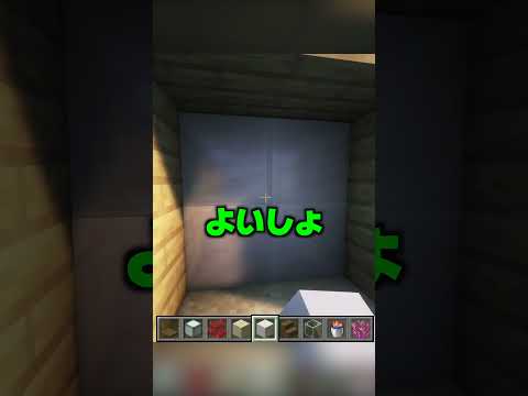 これ神すぎない!?【マイクラ】