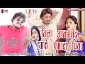 Best song on azamgarh district song  district azamgarh hamare ghumada piya singer anaadi upadhyay