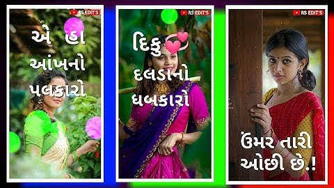 Somabhai Baria New Timli Status 2021 | Jagdish Rathva Status | Dj Remix Status 2021