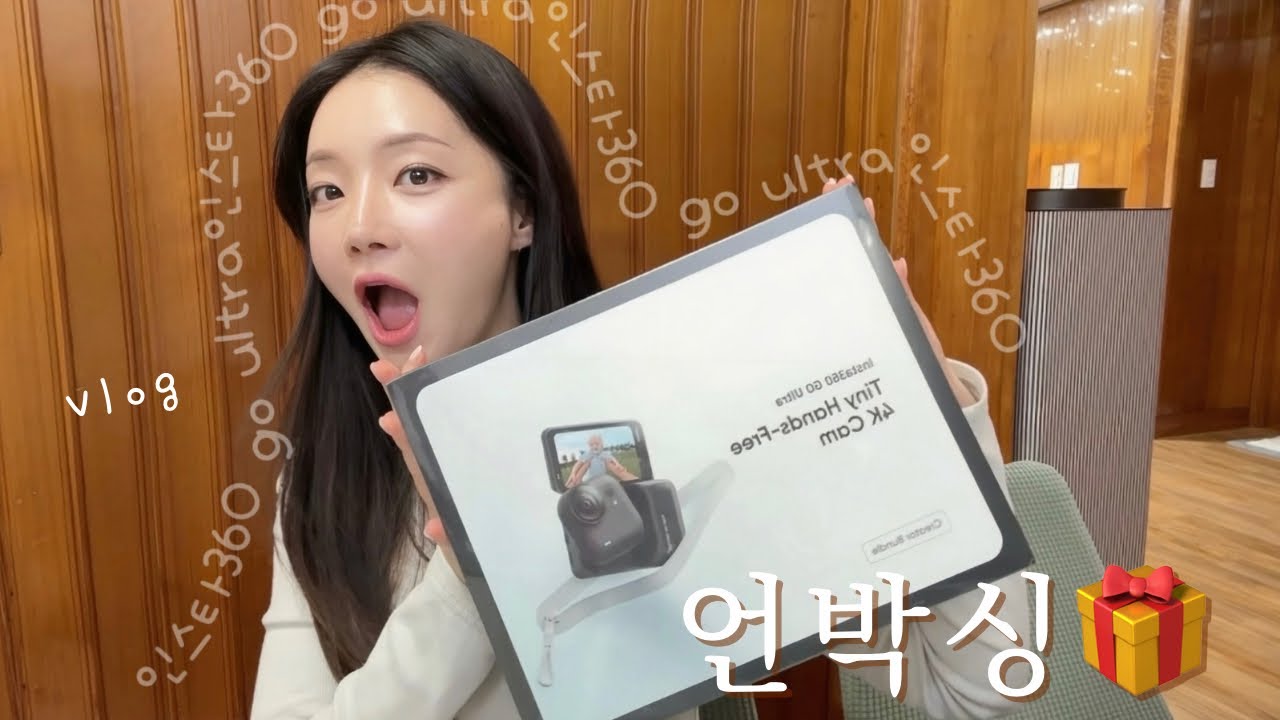 [vlog] 4일간의 연휴 브이로그 ಇ | 제주도민일상, 인스타360 카메라 언박싱, 연휴가지마.. 🌷