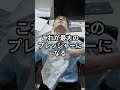 韓国・中国が震える！？高市早苗政権で起こることトップ5 #海外の反応 #雑学 #shorts
