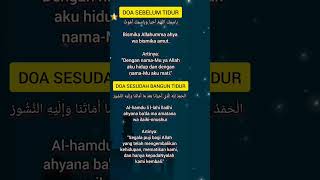 Doa Sebelum Tidur dan Sesudah Bangun Tidur