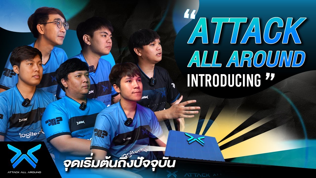 aaa สมาชิก Update WE ARE ATTACK ALL AROUND !!!