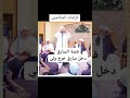 الحبيب بن علي الجفري قصة السارق