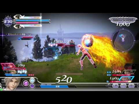 DFFAC　ブラックホールが見たいヴァンbot part3
