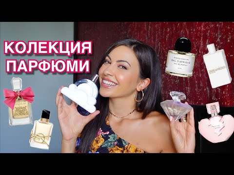 Видео: Най-новото от Lancôme