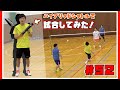 「ハイブリッドシャトル」を使用して試合してみた！