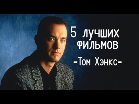 Video: Колин Хэнкс таза байлыгы: Wiki, үй-бүлө, үй-бүлө, үйлөнүү үлпөтү, маяна, бир туугандар