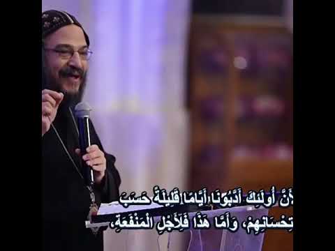 التأديب هو رسالة حب وبركة من ربنا نيافة الأنبا بافلي