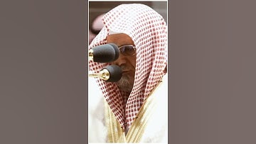 تلاوة مرئية ما تيسر من سورة آل عمران الشيخ صالح بن حميد