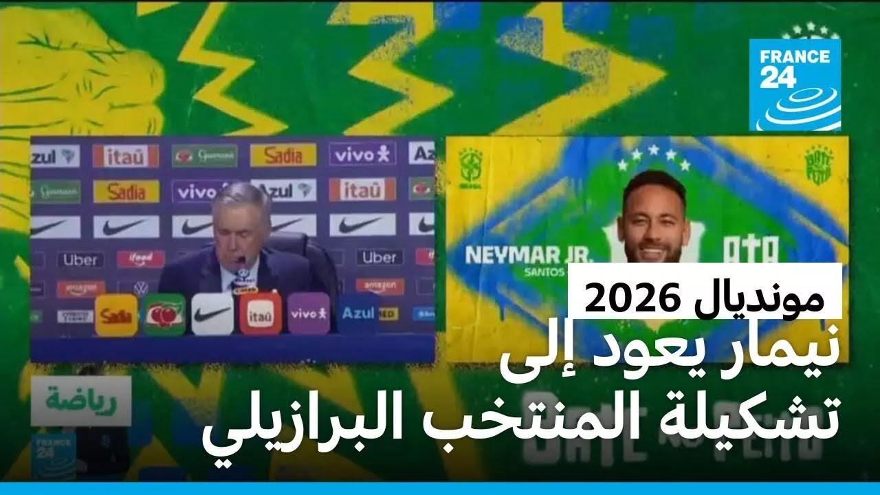 ����� ���� ��� ������ ������� ��������� �������� 2026
 - نشر قبل 6 دقيقة
