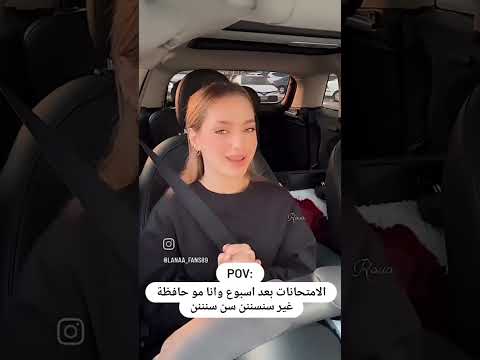 سنسننن سن سننن  لانا محمد تصاميم