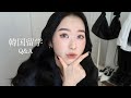 KOR)韓国留学について総額費用まで全部答えますㅣ한국유학 Q&A!!비용까지 다 대답할게요!!
