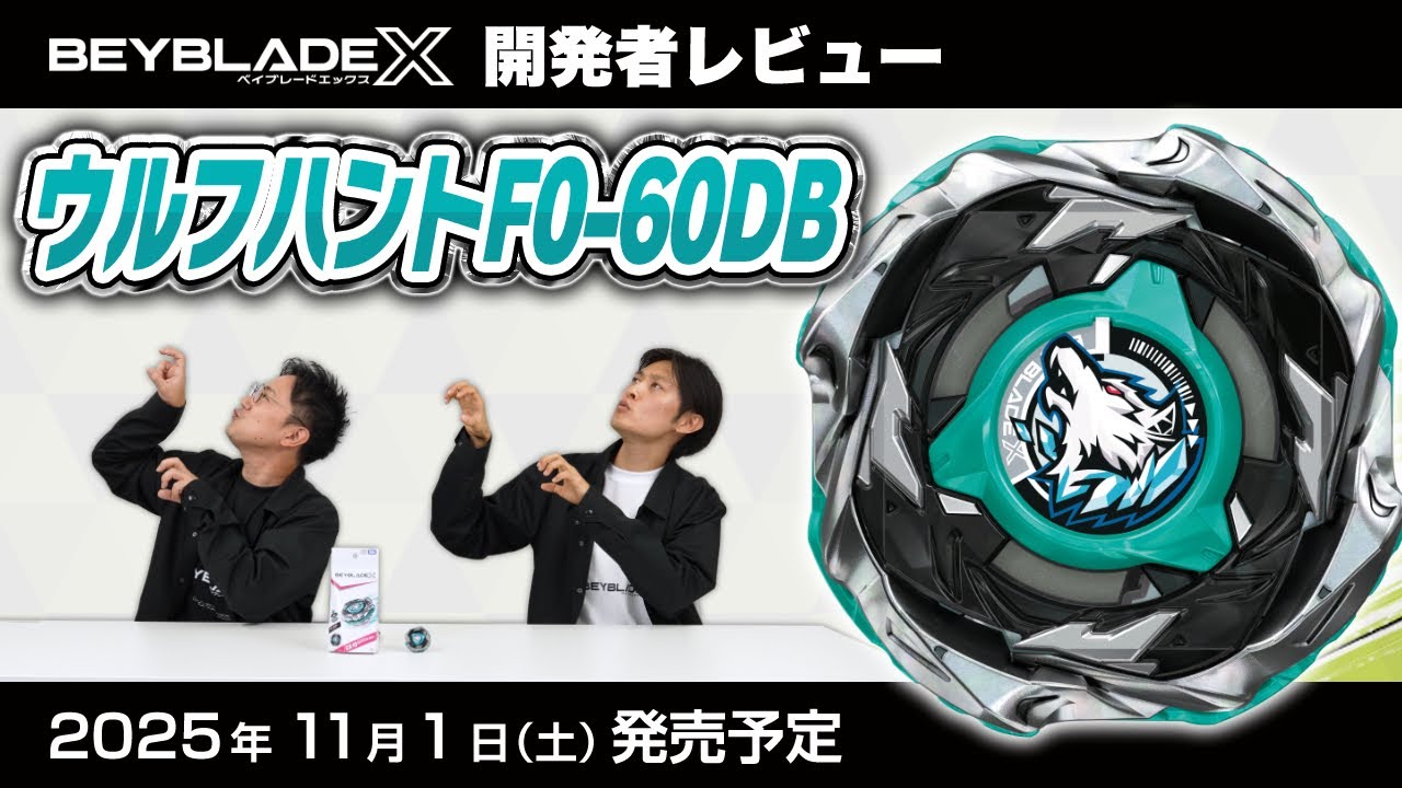 ベイブレードx 引退まとめ売り 大会優勝実績あり A8ウルフもあります ベイブレードx 引退まとめ売り 大会優勝実績あり A8ウルフも