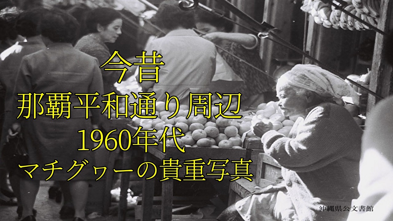 1960年代と現在の平和通りを比べ歩く｜懐かしきあの頃の写真でわかる街の移り