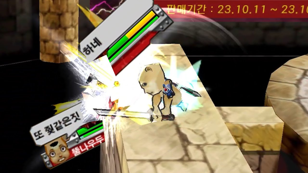 극찬듣기 좋은 조합