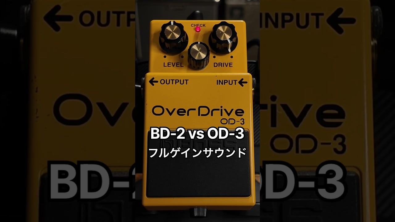 Boss OD-3 OverDrive | Effects Database