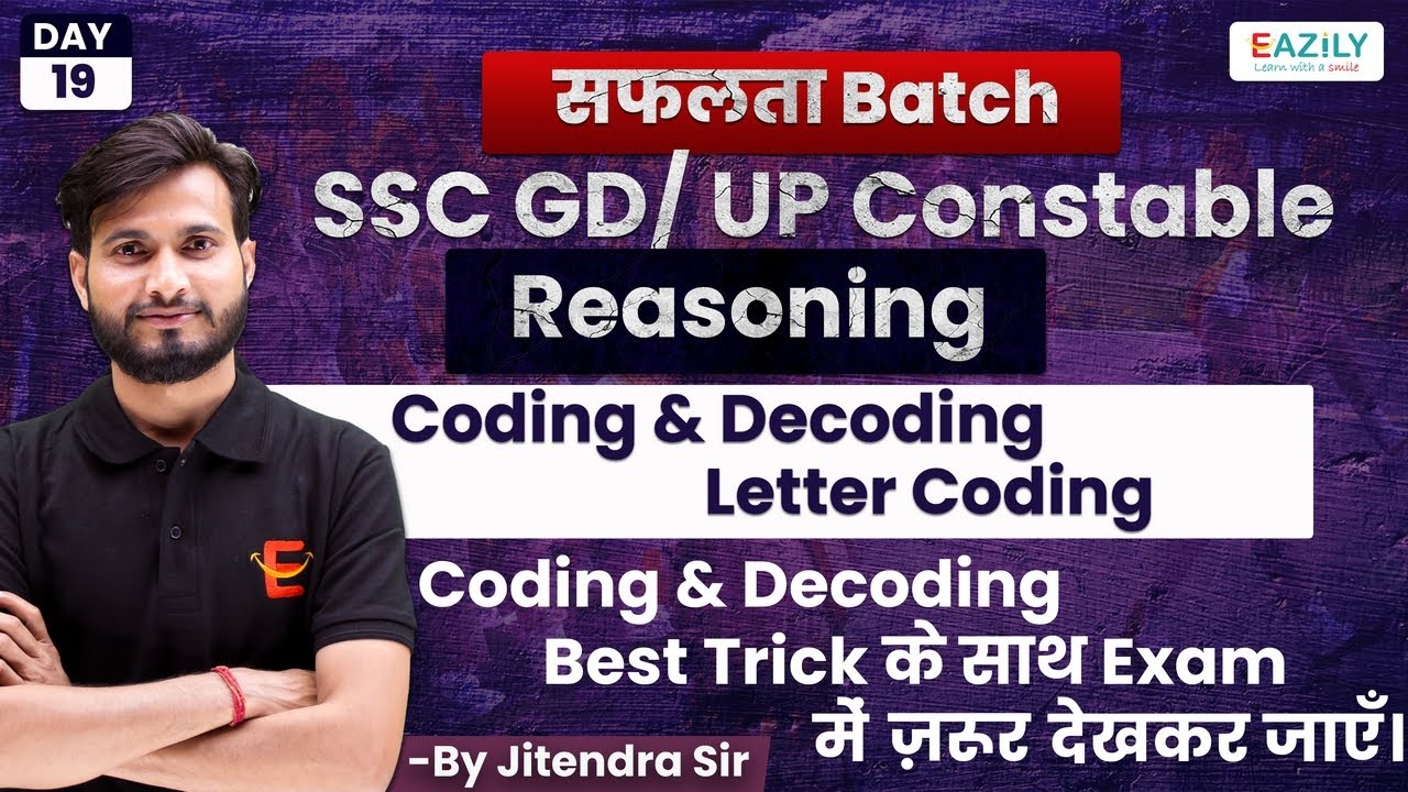 Coding & Decoding | Letter Coding With tricks | Reasoning | Day 19 ...