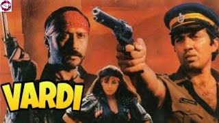 Vardi (1989) Full Movies || Sunny Deol || Madhuri Dixit || Dharmendra || Facts Story And Talks @ Thumb