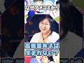 高橋留美子はなぜアメコミから生まれない？【海外の反応】