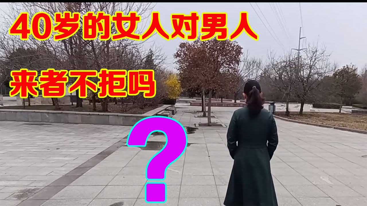 40岁的中年女人，最惨的事情是什么？是活成这个样子，快醒醒吧